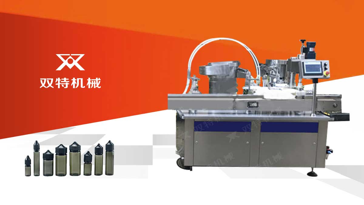 電子煙油桃子影院在线观看視頻