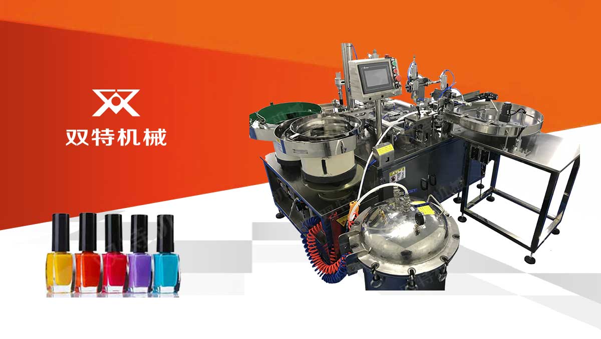 指甲油桃子影院在线观看視頻