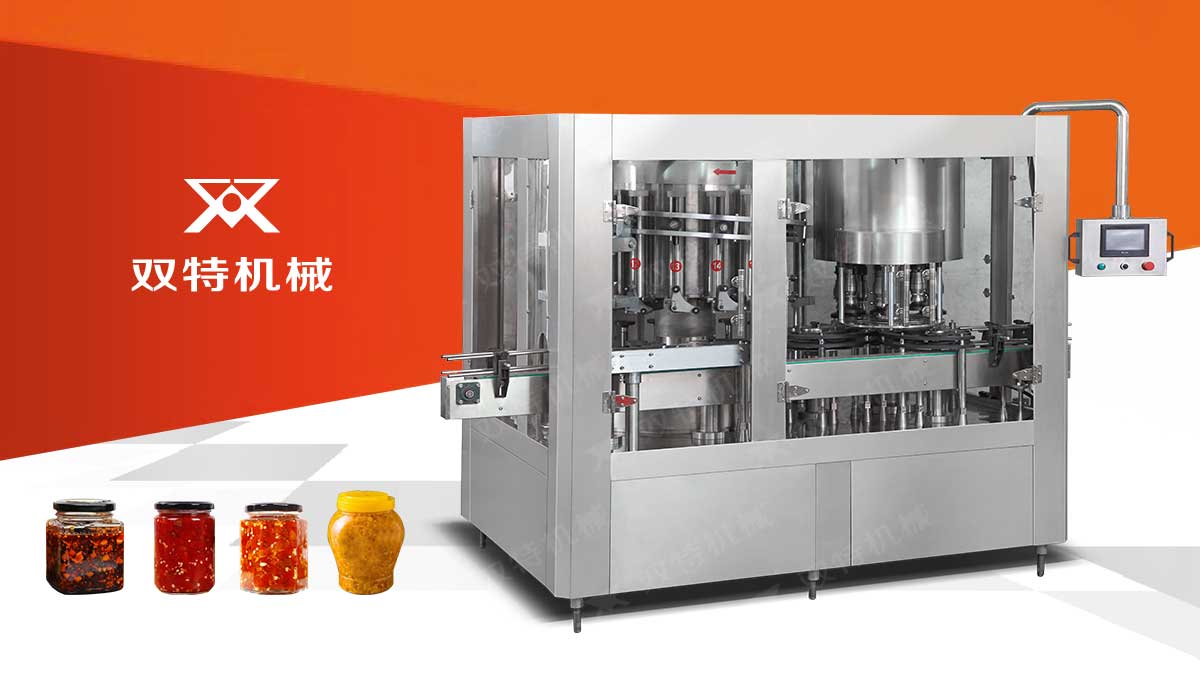 辣椒醬桃子影院在线观看械視頻